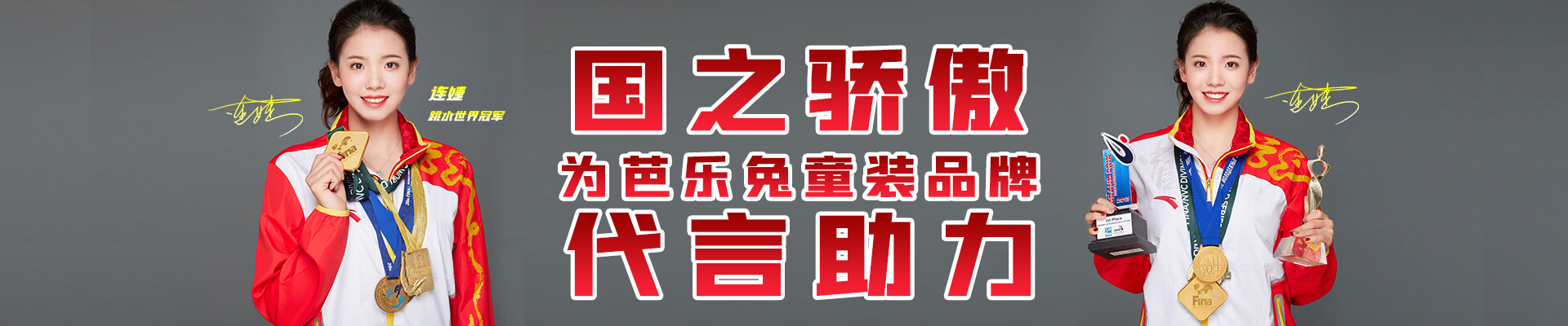 PC端關于我們banner