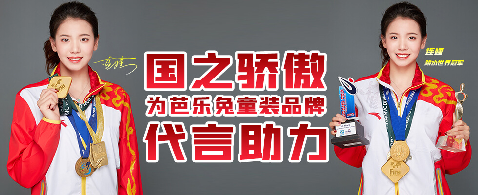 手機端關于我們banner