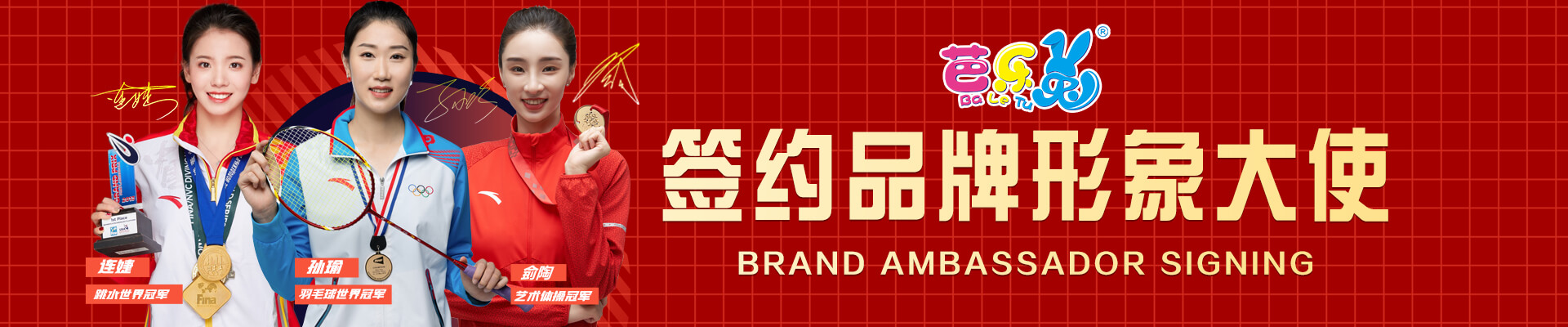 pc端聯系我們的banner